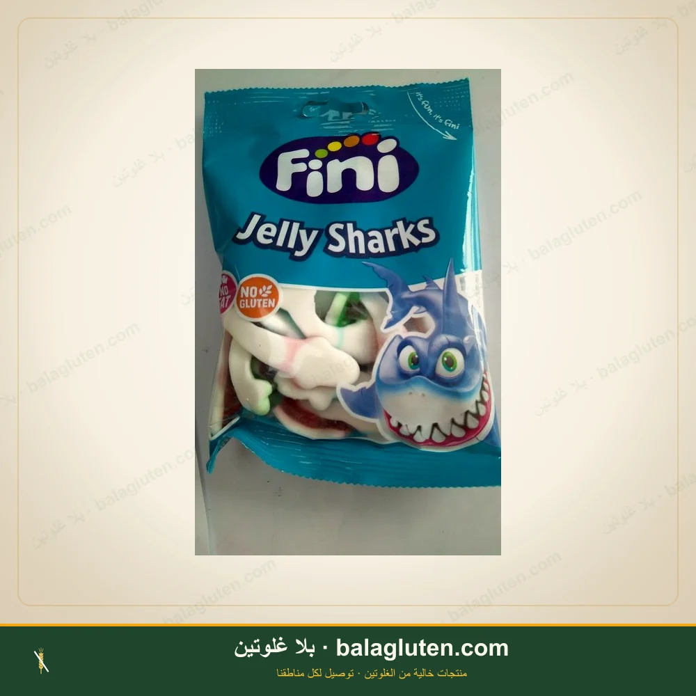حلوى جيلي ومارشميلو بشكل سمك القرش (Fini) خالٍ من الغلوتين — بلا غلوتين