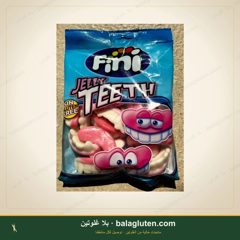 مارشميلو جيلي بشكل أسنان (Fini) خالٍ من الغلوتين — بلا غلوتين