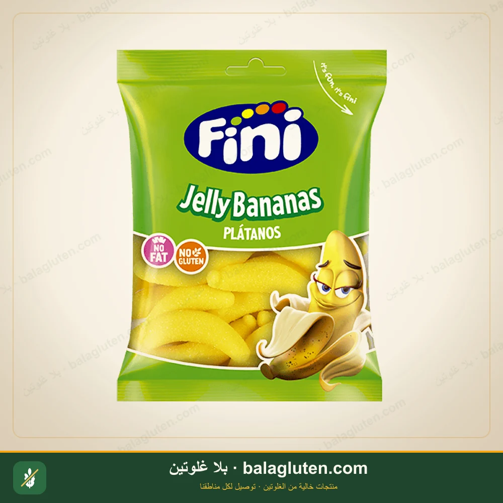 حلوى جيلي مسكرة بنكهة الموز (Fini) — بلا غلوتين
