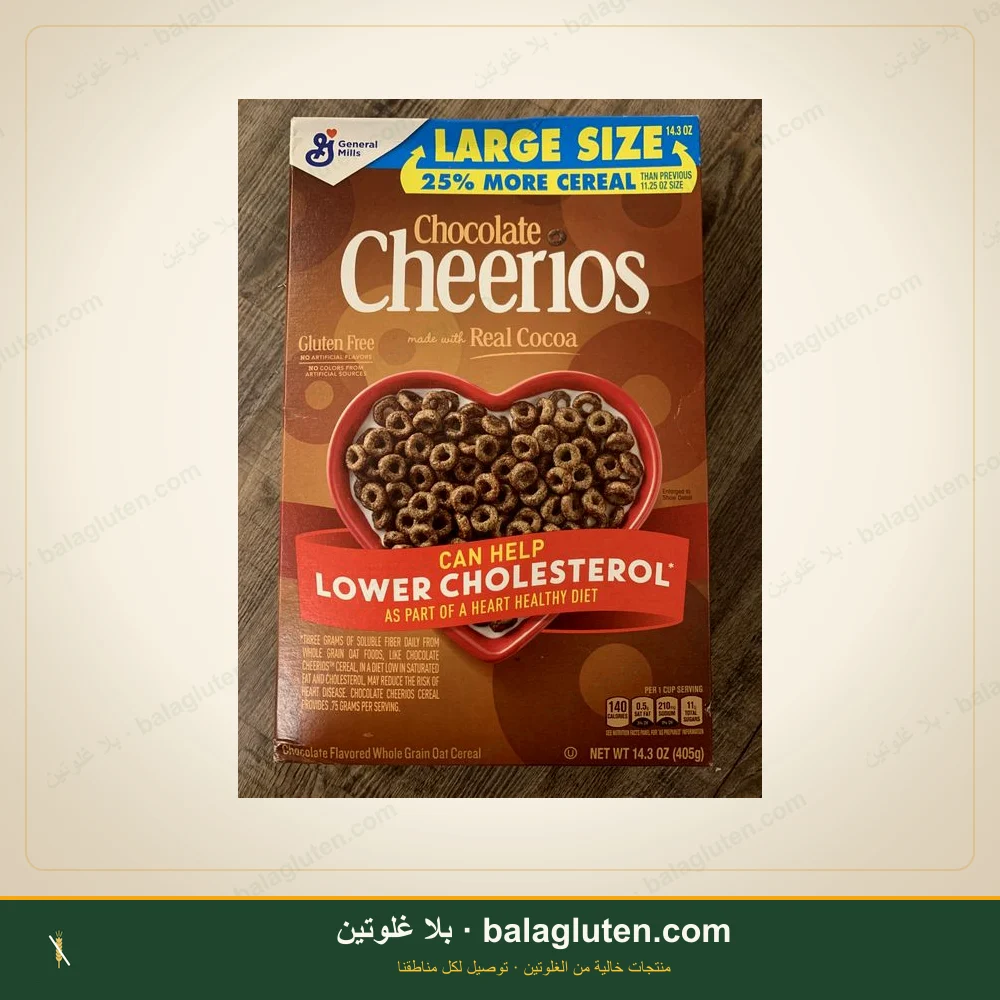 CHEERIOS - حبوب إفطار بنكهة الشوكولاتة خالٍ من الغلوتين — بلا غلوتين