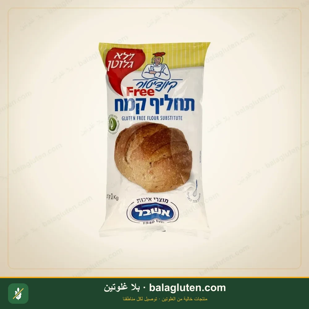 دقيق حلويات خالٍ من الغلوتن — بلا غلوتين