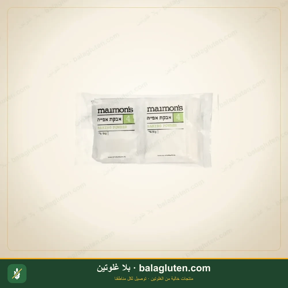 بيكينغ باودر — بلا غلوتين