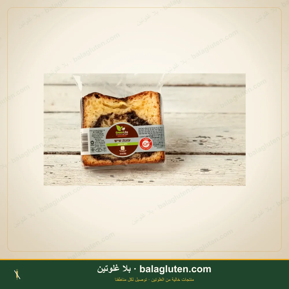 كعكة المرمر (فردية) — بلا غلوتين
