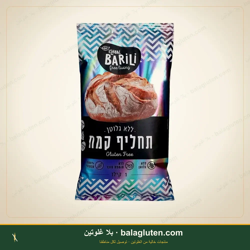 بديل الدقيق - BARiLi — بلا غلوتين