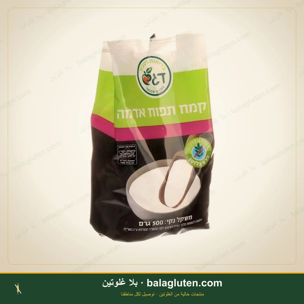 دقيق بطاطا - Dagesh — بلا غلوتين