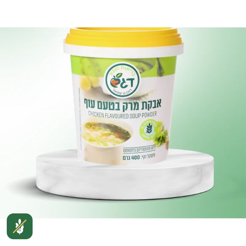 شوربات وبهارات
