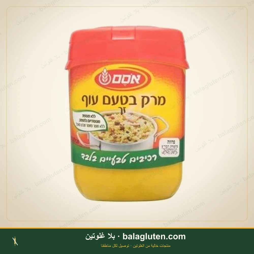 مسحوق شوربة دجاج — بلا غلوتين