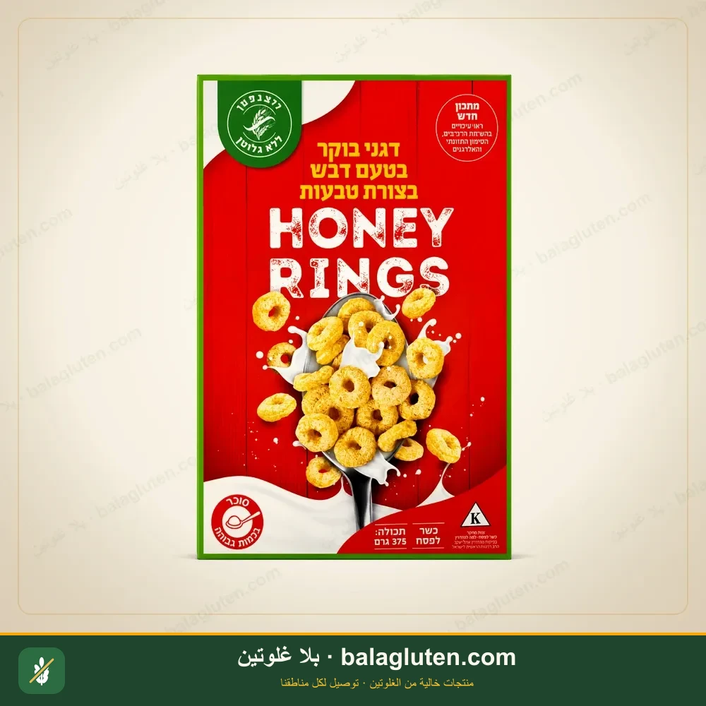 حلقات حبوب بالعسل — بلا غلوتين