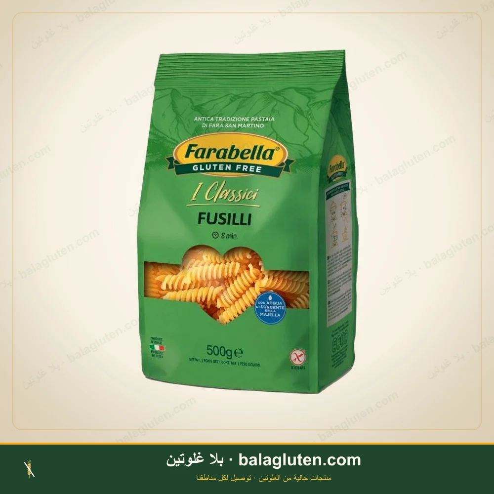 باستا فوزيلي - farabella — بلا غلوتين
