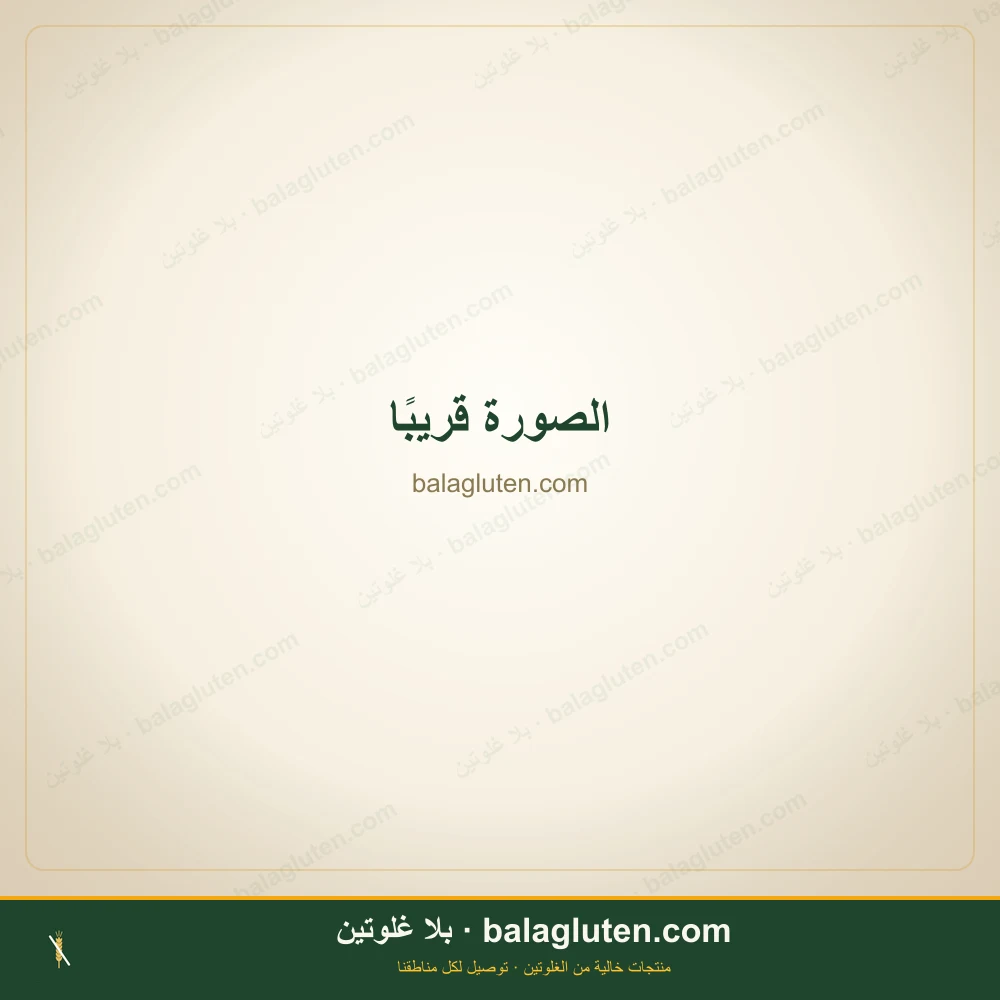 باستا بيني - farabella — بلا غلوتين