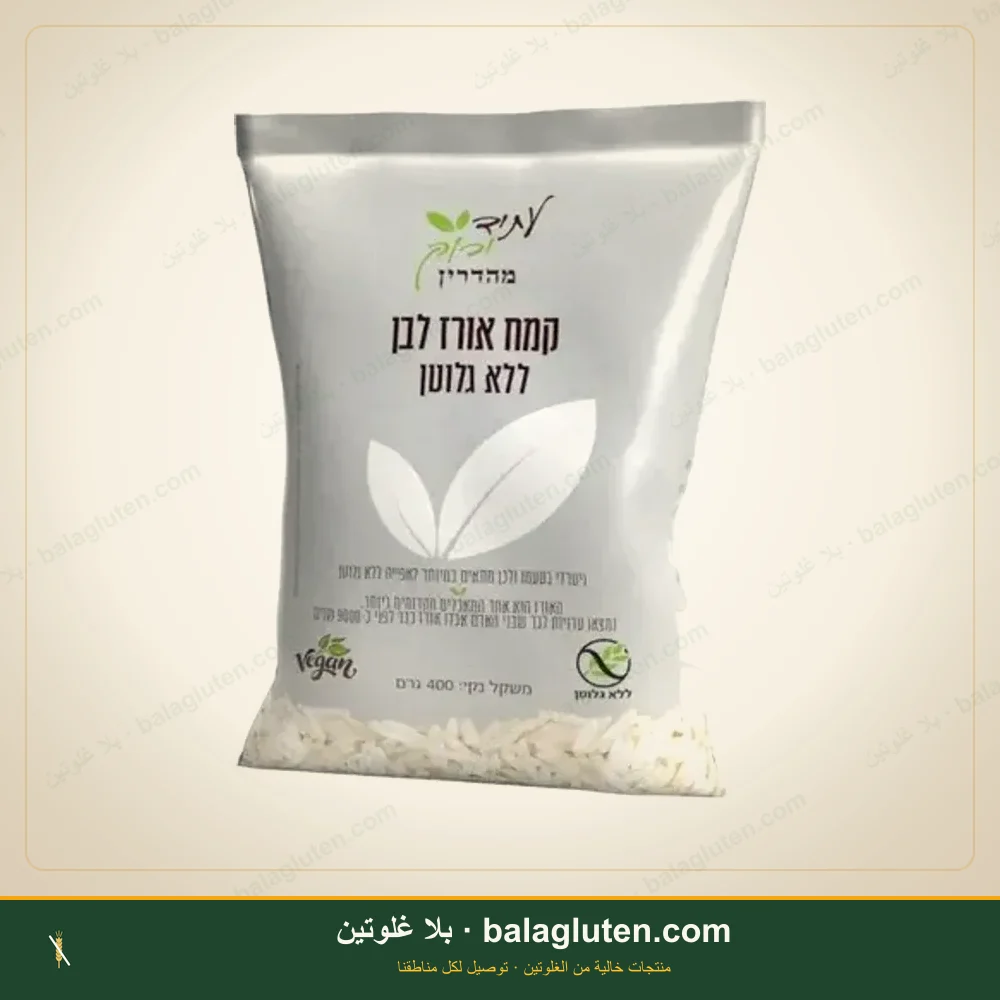 دقيق أرز أبيض — بلا غلوتين
