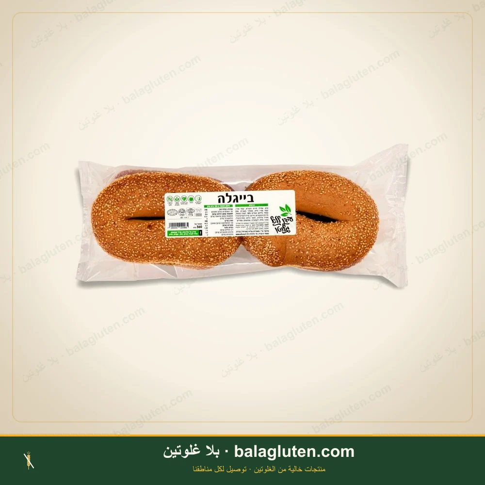 بيغل طازج (عيدان خالية من الغلوتن) — بلا غلوتين
