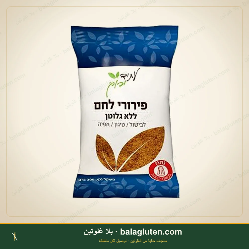 فتات خبز - عتيد أخضر — بلا غلوتين