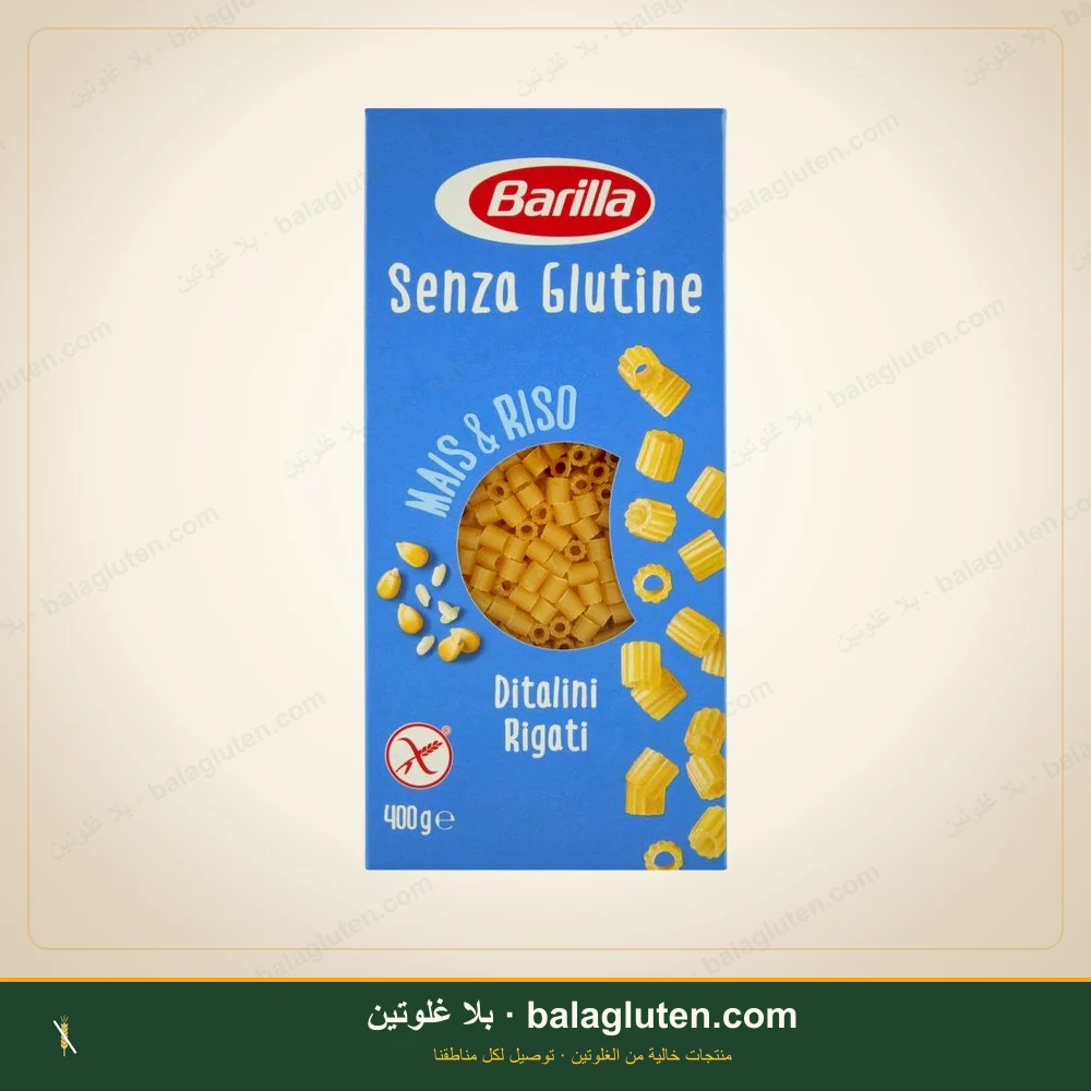 باستا دياتاليني ريغاتيني - باريلا — بلا غلوتين