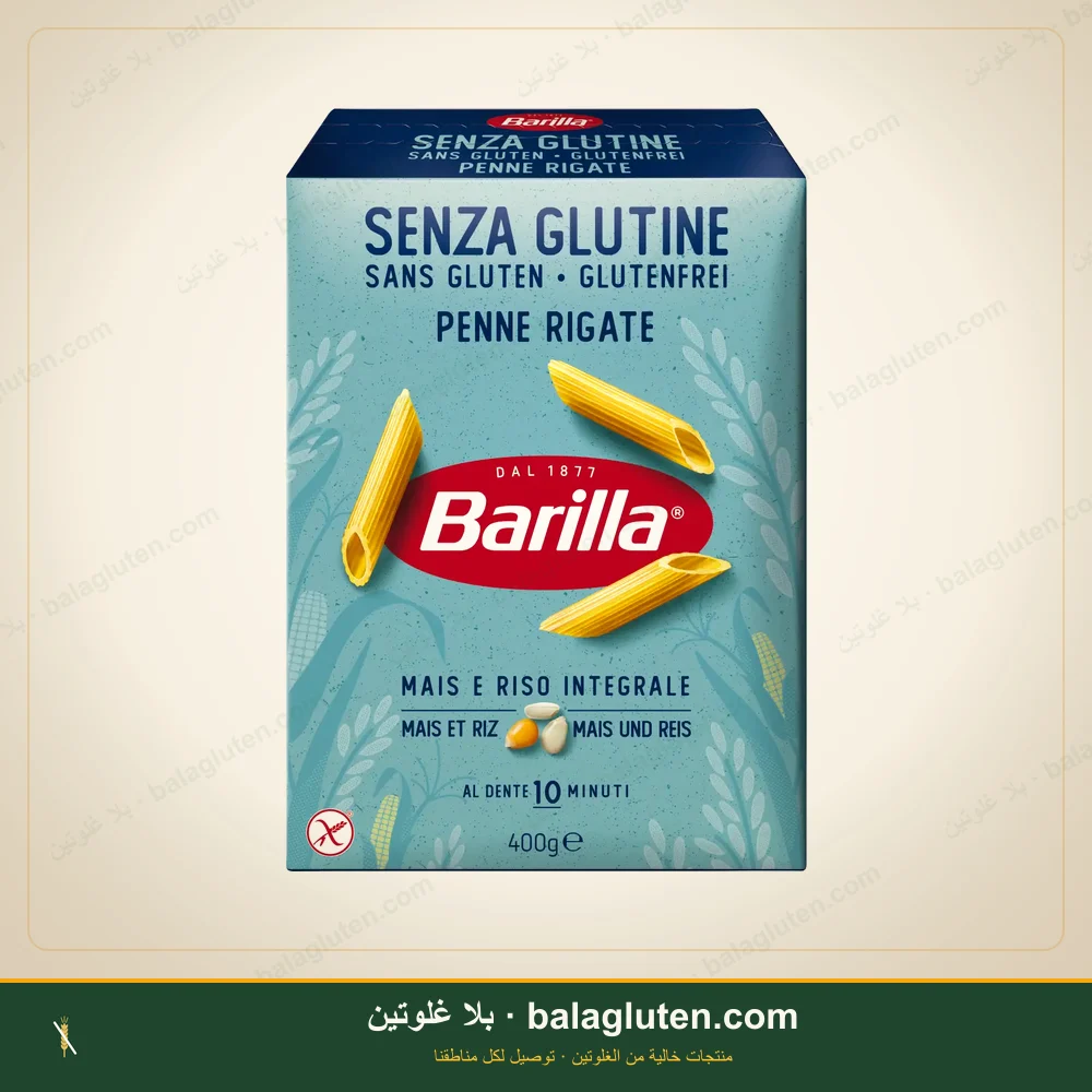باستا بيني - باريلا — بلا غلوتين