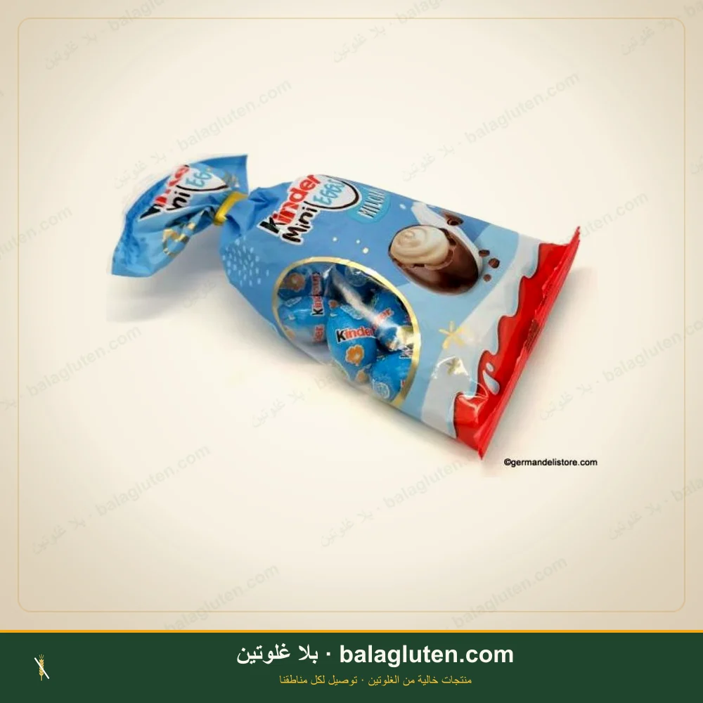 ميني بيض شوكولاتة - Kinder خالٍ من الغلوتين — بلا غلوتين