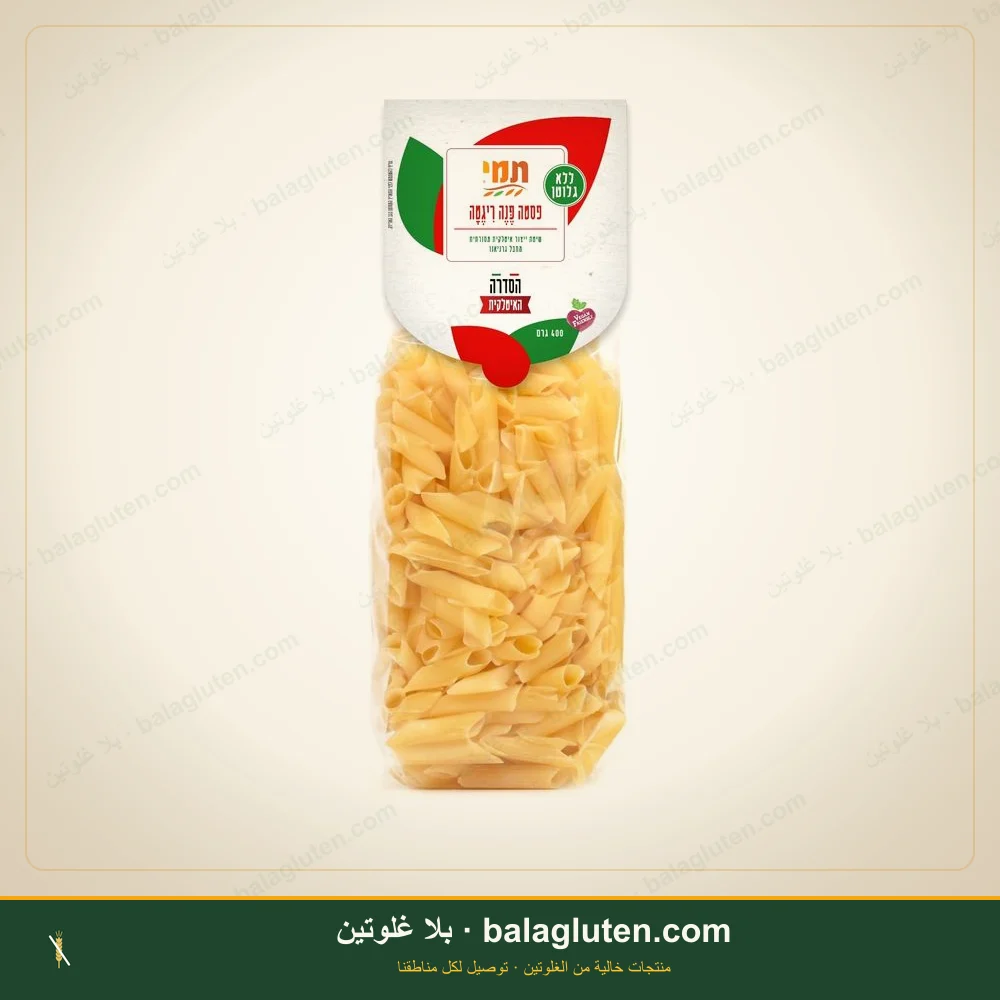 باستا بيني خالية من الغلوتن - Tami — بلا غلوتين
