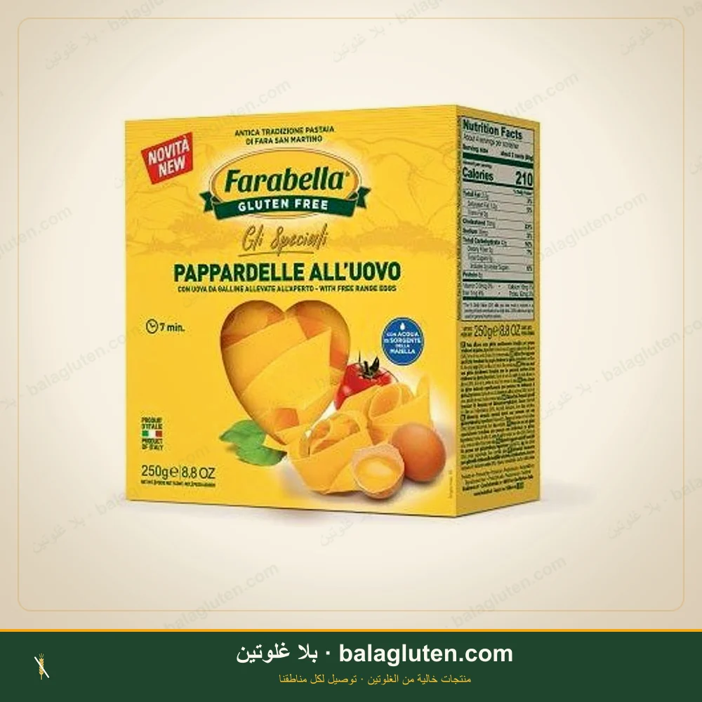 باستا باباردلي بالبيض خالية من الغلوتن - Farabella — بلا غلوتين
